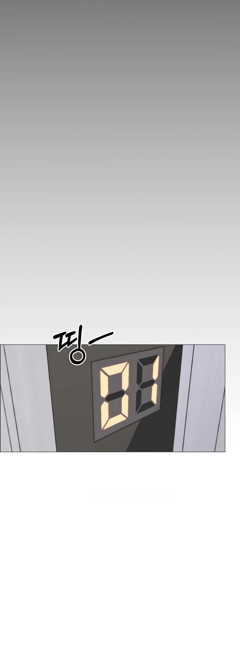Real Man Chapter 108 page 27 - Chapter 108