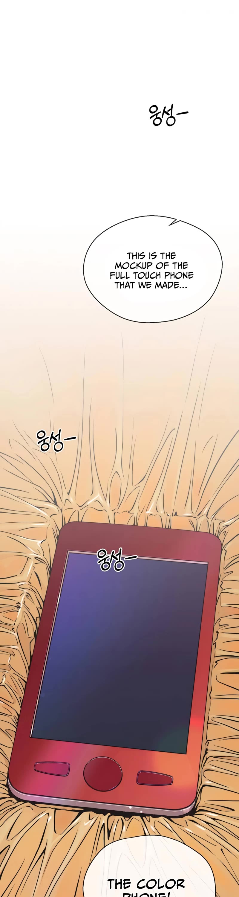 Real Man Chapter 108 page 31 - Chapter 108