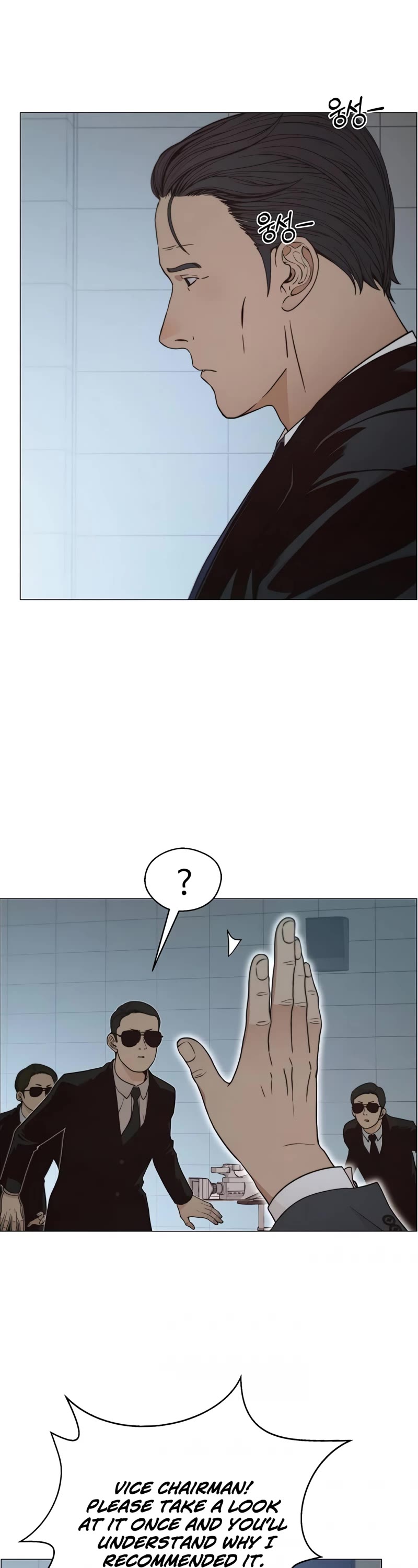 Real Man Chapter 108 page 33 - Chapter 108