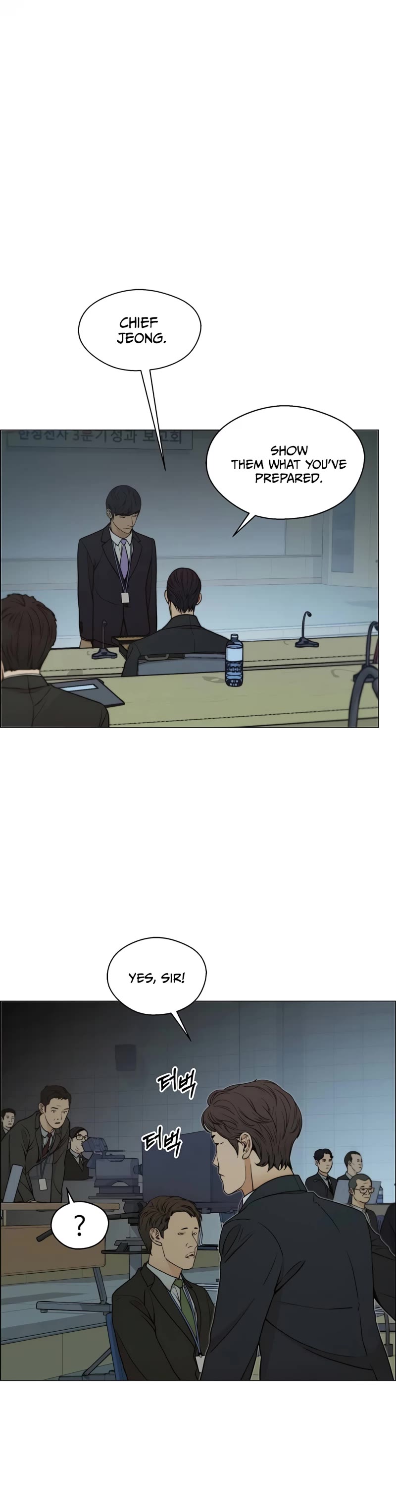 Real Man Chapter 108 page 41 - Chapter 108