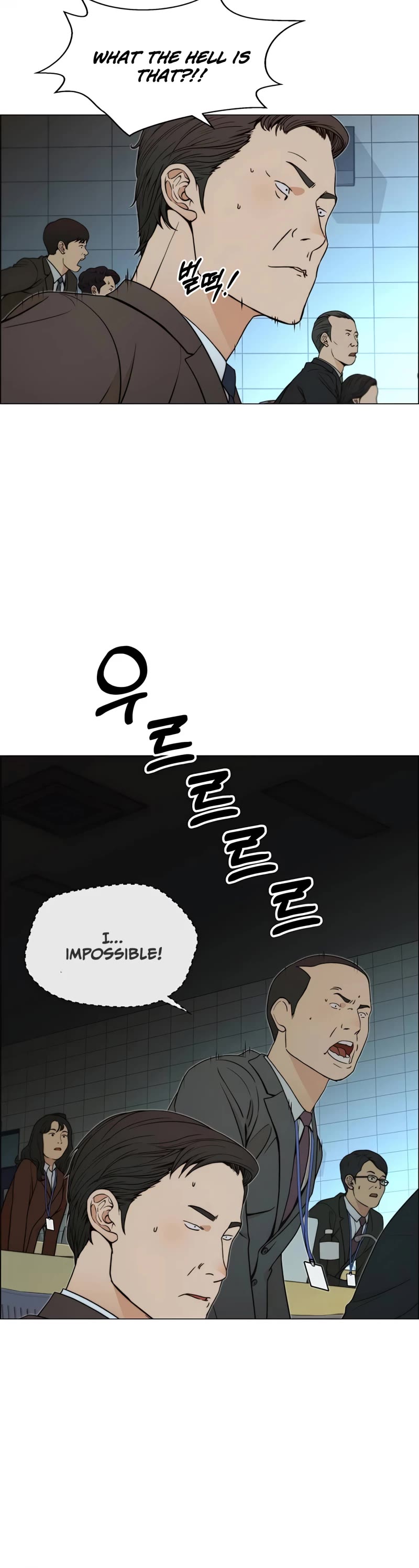 Real Man Chapter 108 page 43 - Chapter 108