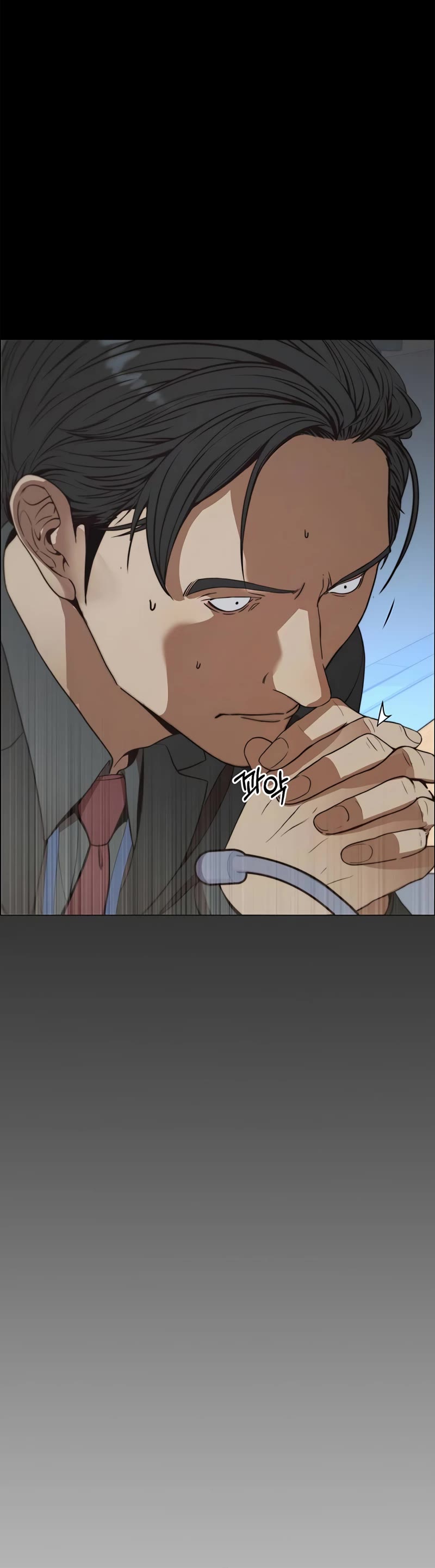 Real Man Chapter 109 page 14 - Chapter 109