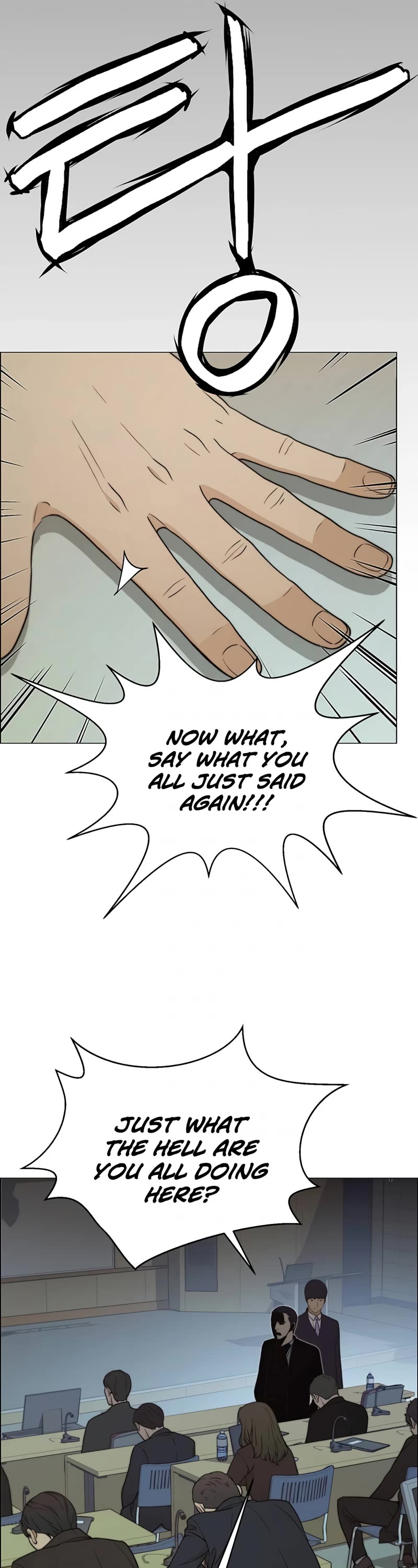 Real Man Chapter 109 page 15 - Chapter 109