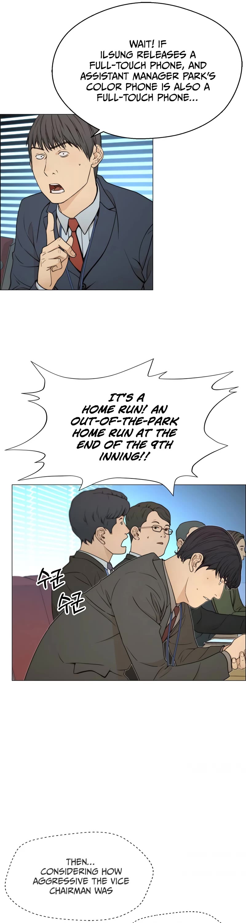 Real Man Chapter 109 page 29 - Chapter 109