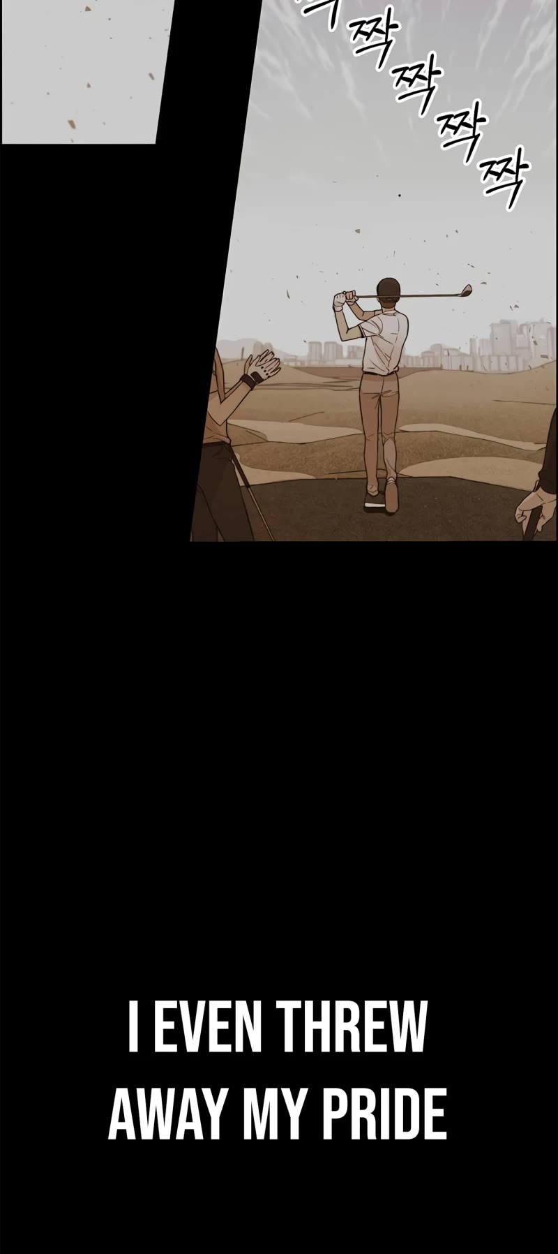 Real Man Chapter 109 page 3 - Chapter 109