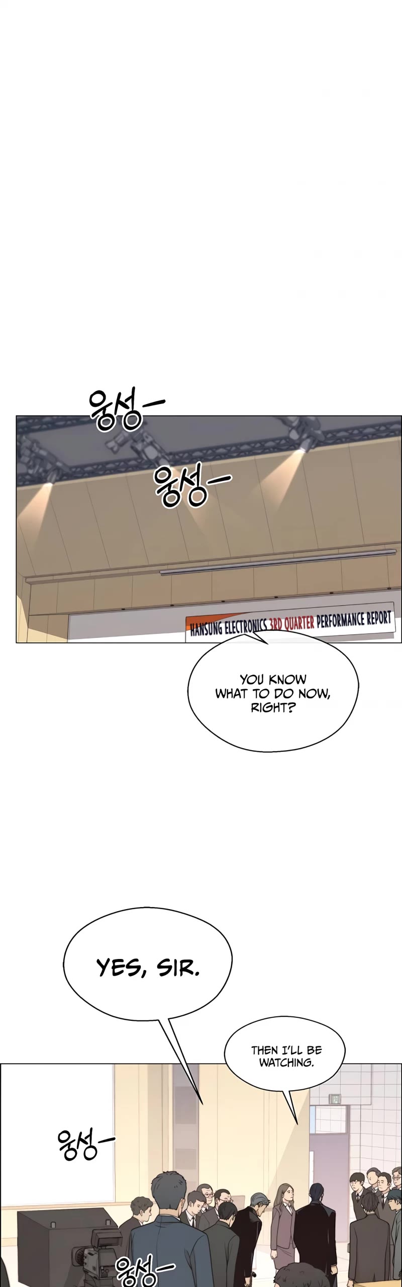 Real Man Chapter 109 page 33 - Chapter 109
