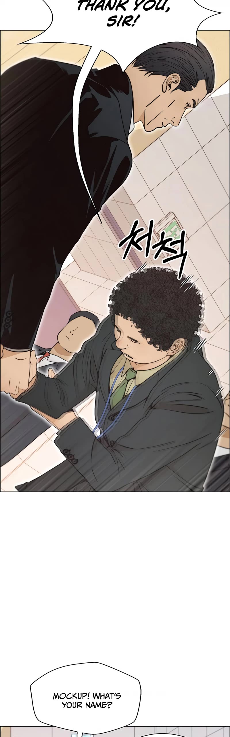 Real Man Chapter 109 page 36 - Chapter 109