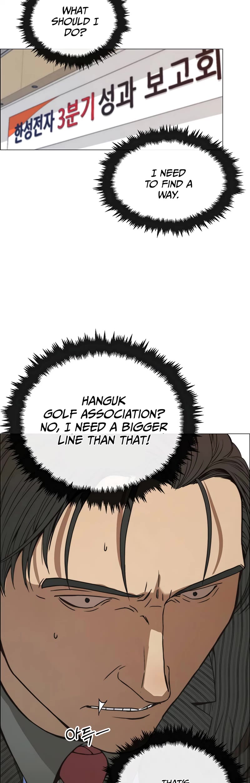 Real Man Chapter 109 page 45 - Chapter 109