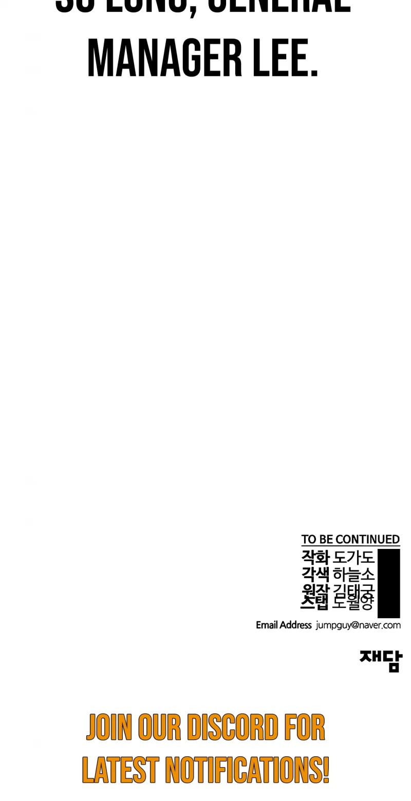 Real Man Chapter 109 page 51 - Chapter 109