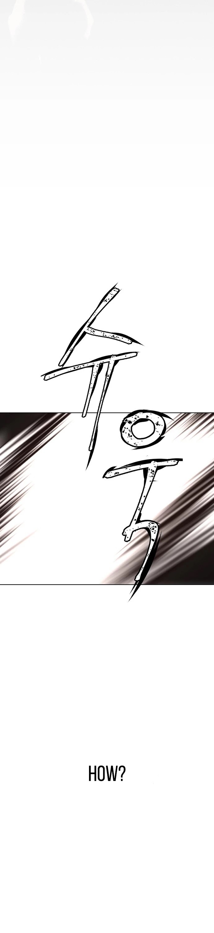 Real Man Chapter 11 page 28 - Chapter 11