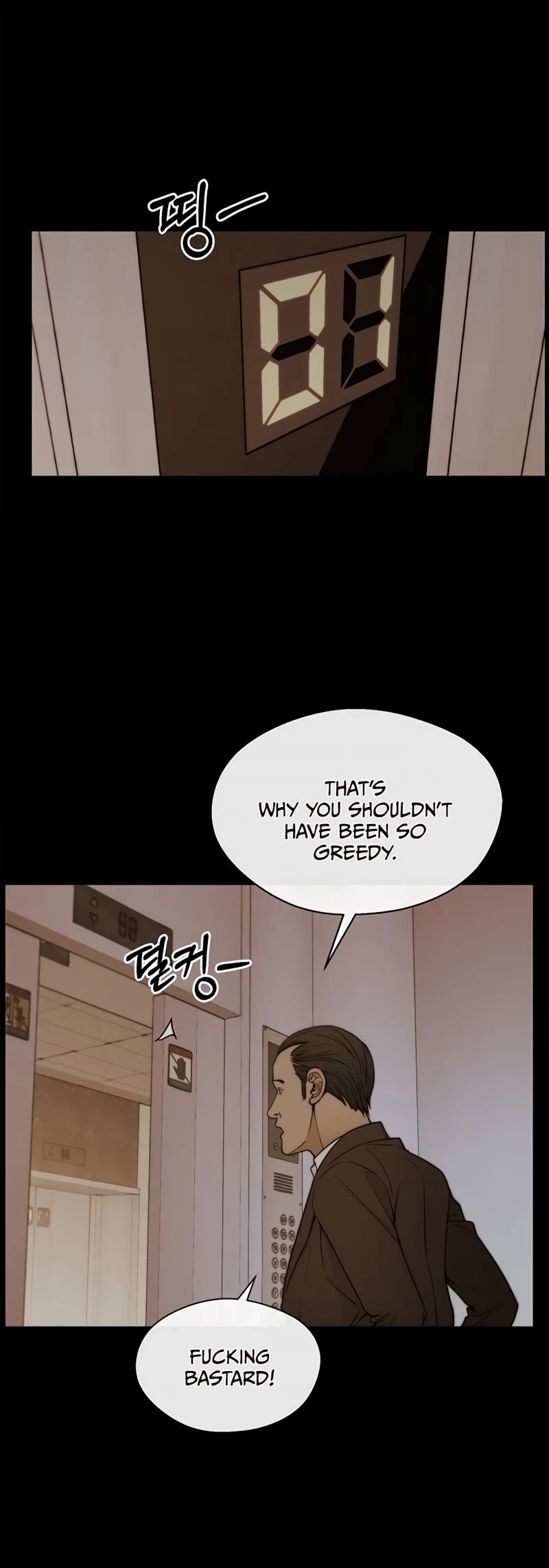 Real Man Chapter 110 page 21 - Chapter 110