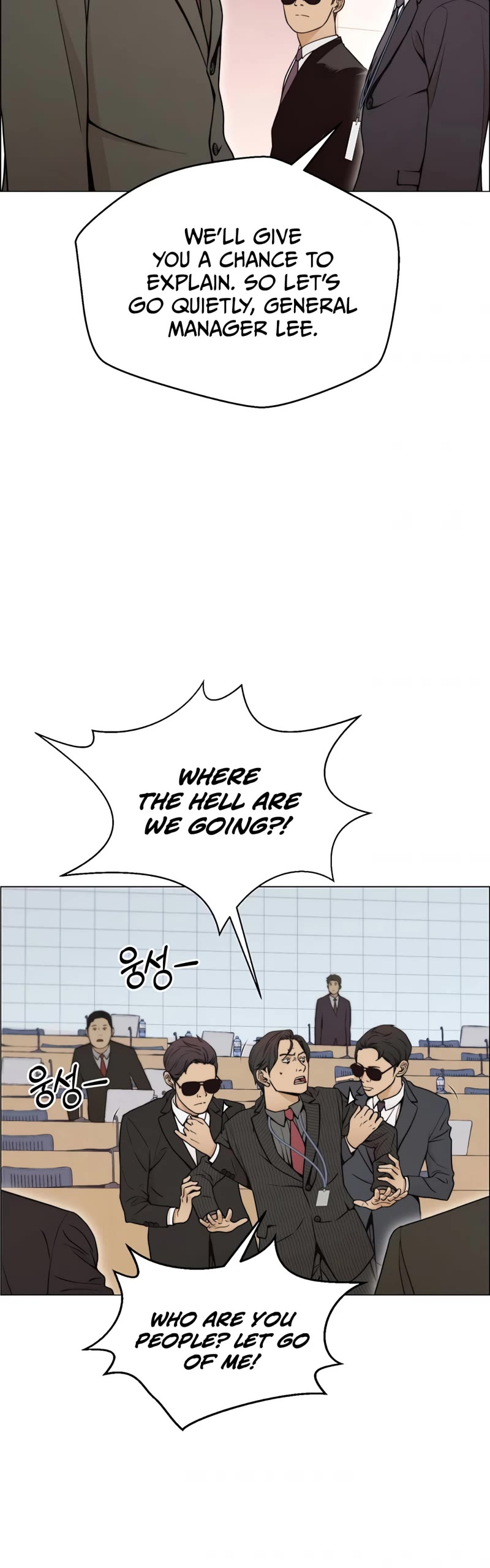 Real Man Chapter 110 page 46 - Chapter 110