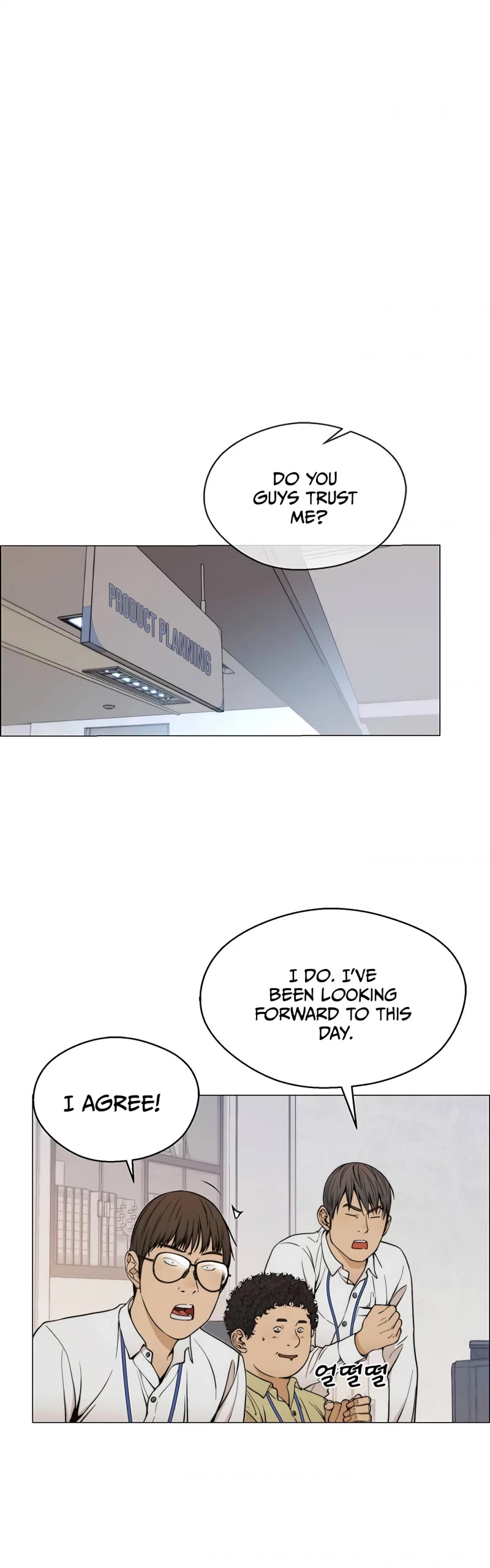 Real Man Chapter 111 page 14 - Chapter 111