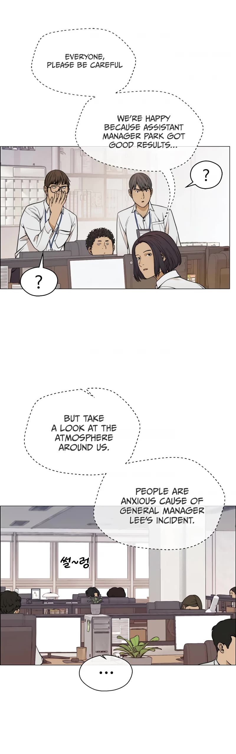 Real Man Chapter 111 page 15 - Chapter 111