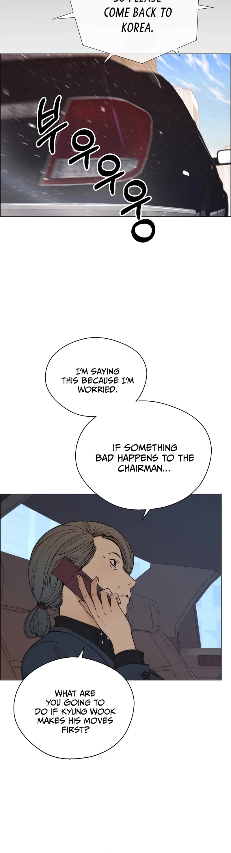 Real Man Chapter 111 page 3 - Chapter 111