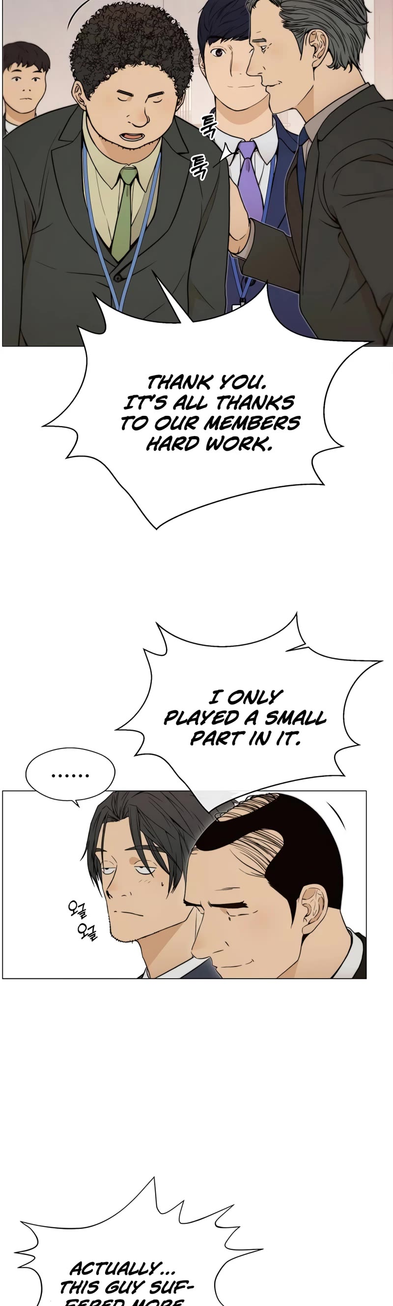 Real Man Chapter 111 page 30 - Chapter 111