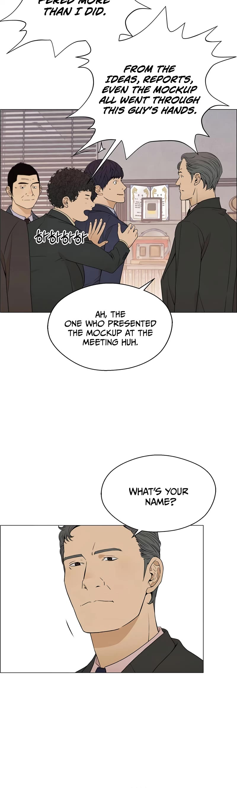 Real Man Chapter 111 page 31 - Chapter 111