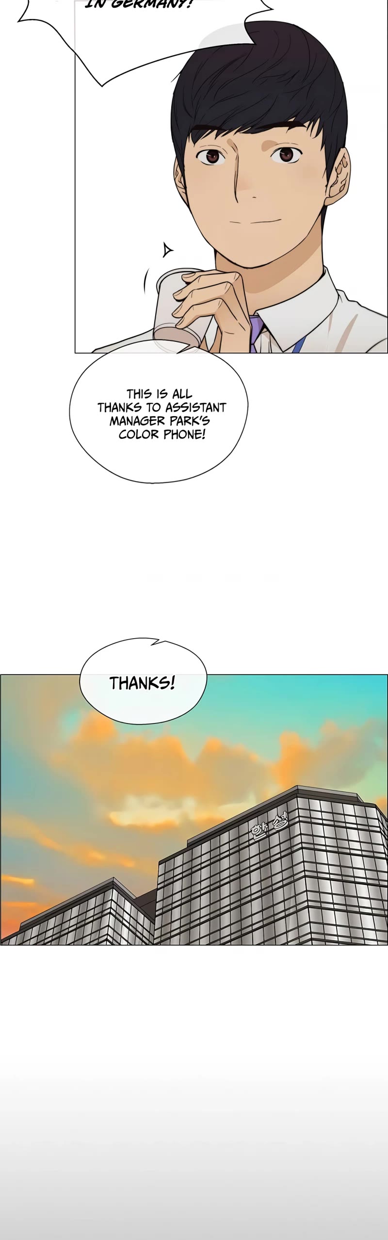 Real Man Chapter 111 page 40 - Chapter 111