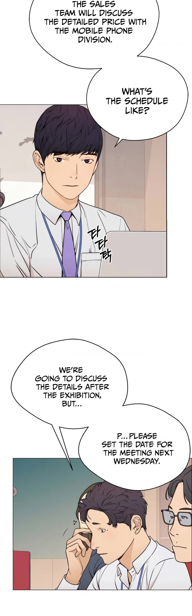 Real Man Chapter 112 page 12 - Chapter 112