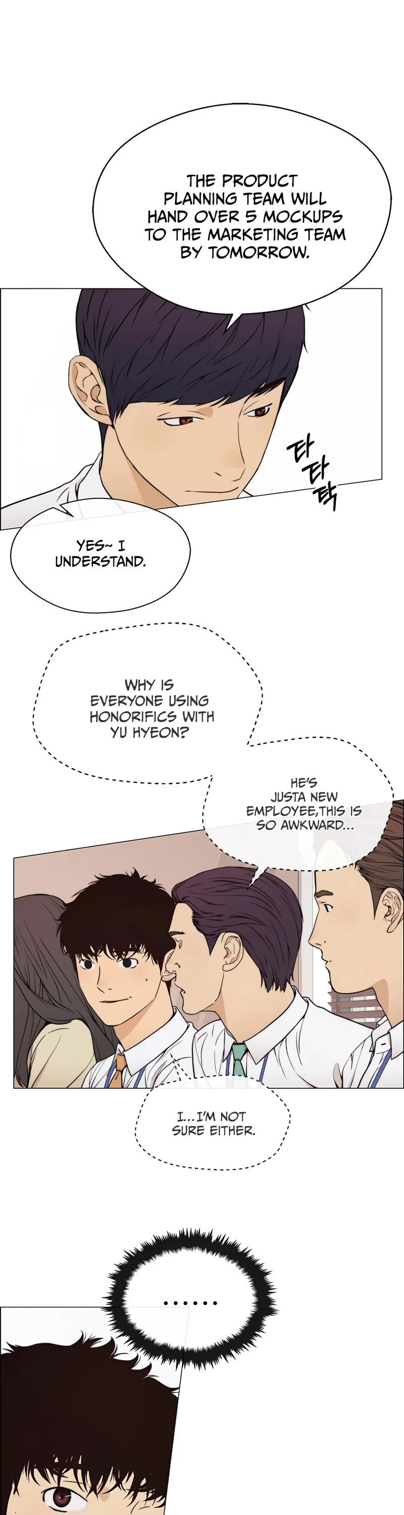 Real Man Chapter 112 page 13 - Chapter 112