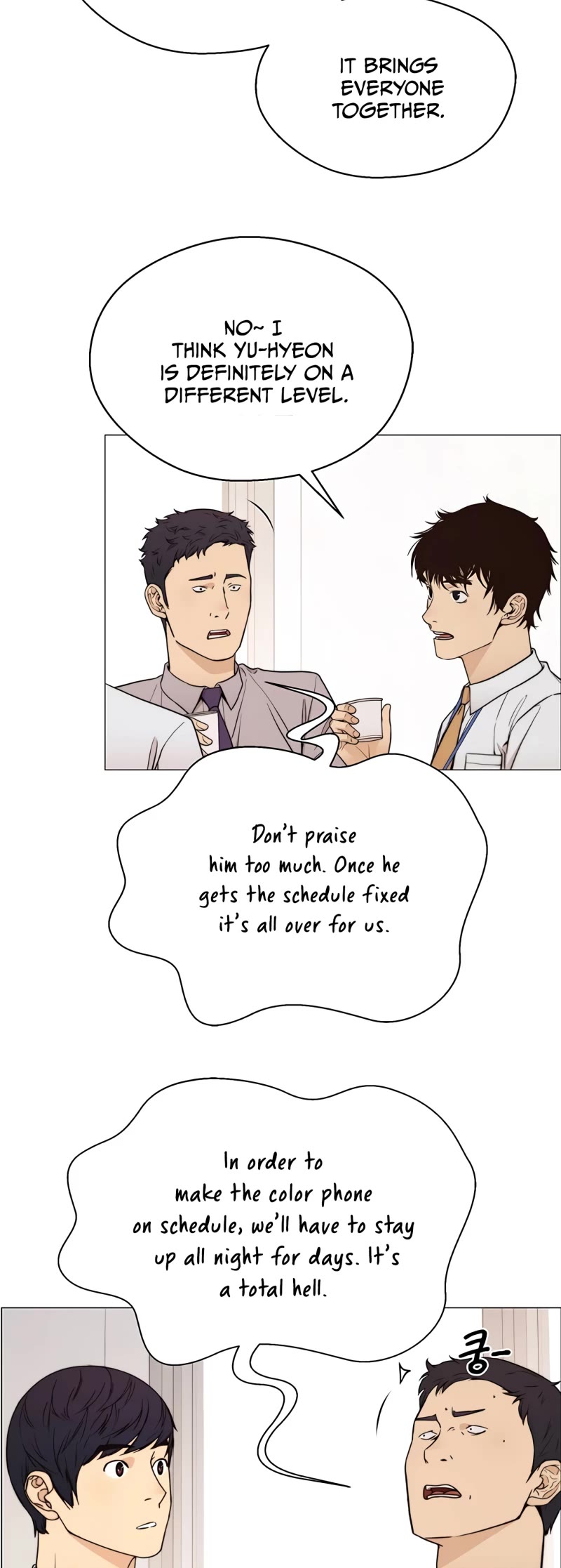 Real Man Chapter 112 page 19 - Chapter 112