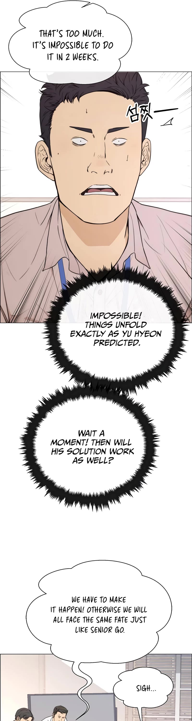 Real Man Chapter 112 page 24 - Chapter 112