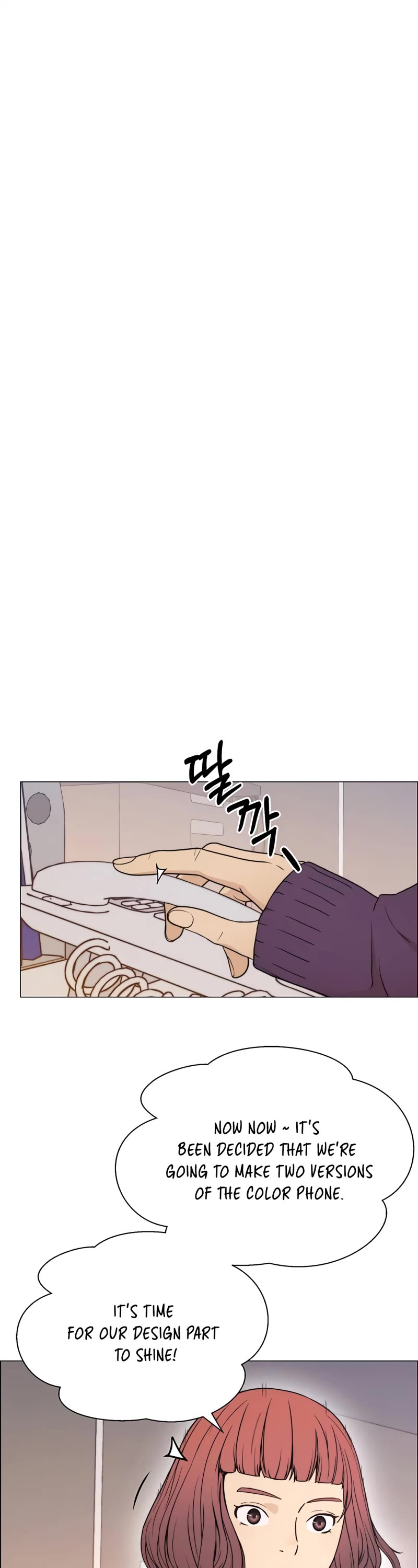 Real Man Chapter 112 page 30 - Chapter 112