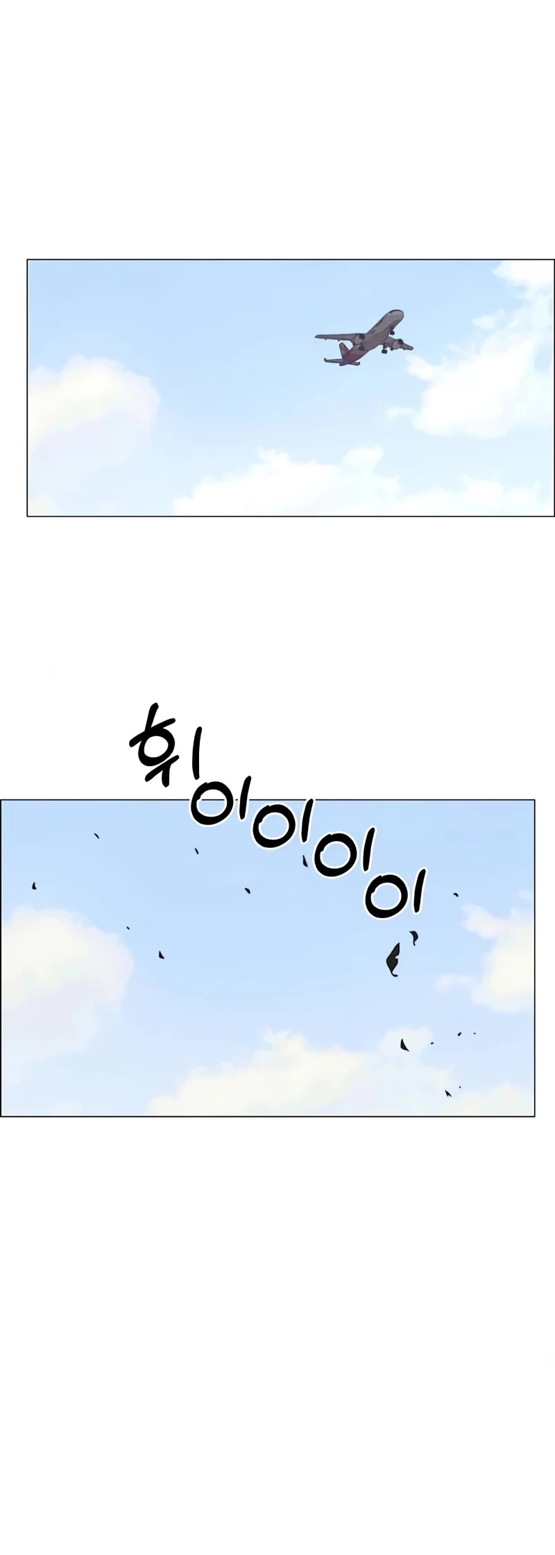 Real Man Chapter 113 page 19 - Chapter 113