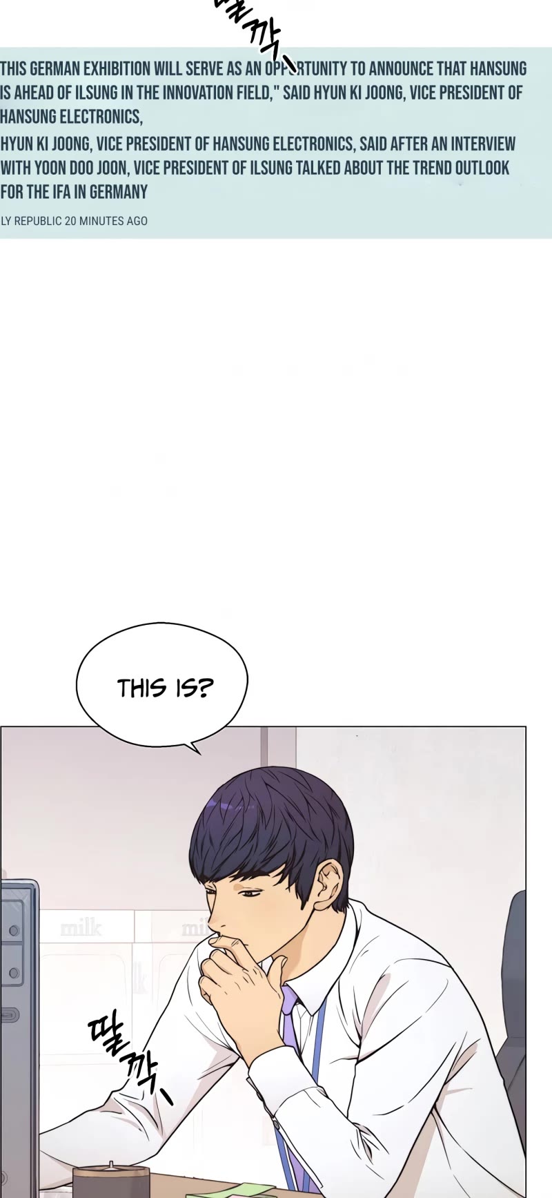 Real Man Chapter 113 page 3 - Chapter 113
