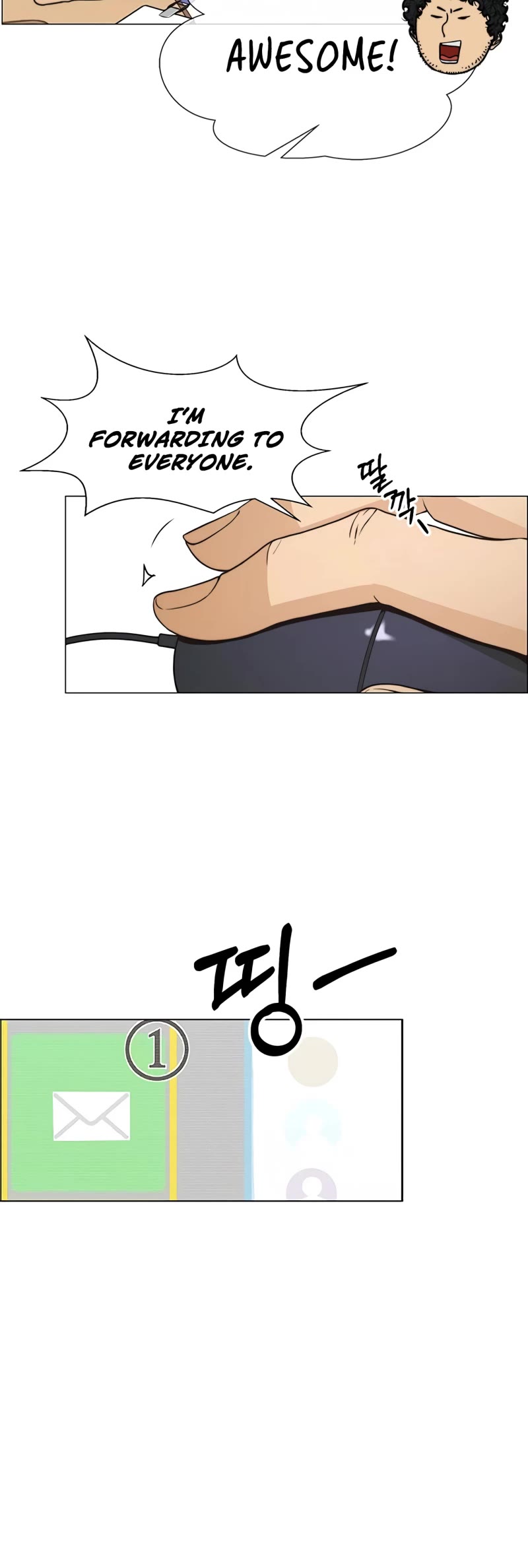 Real Man Chapter 113 page 9 - Chapter 113