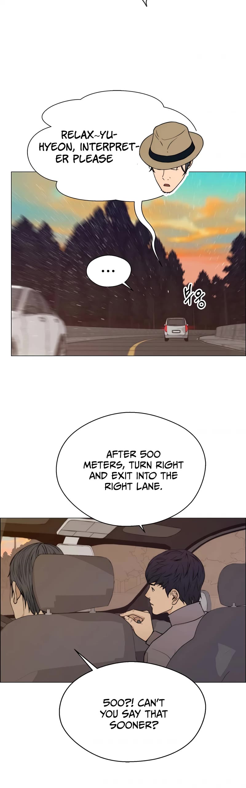 Real Man Chapter 114 page 17 - Chapter 114