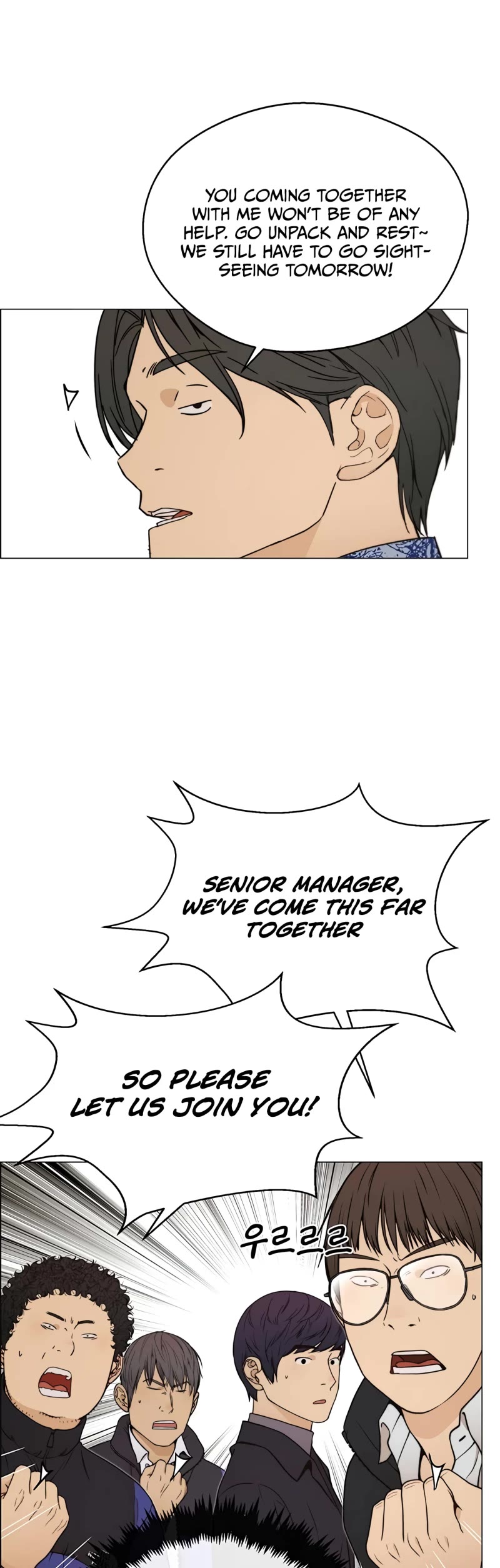 Real Man Chapter 114 page 26 - Chapter 114