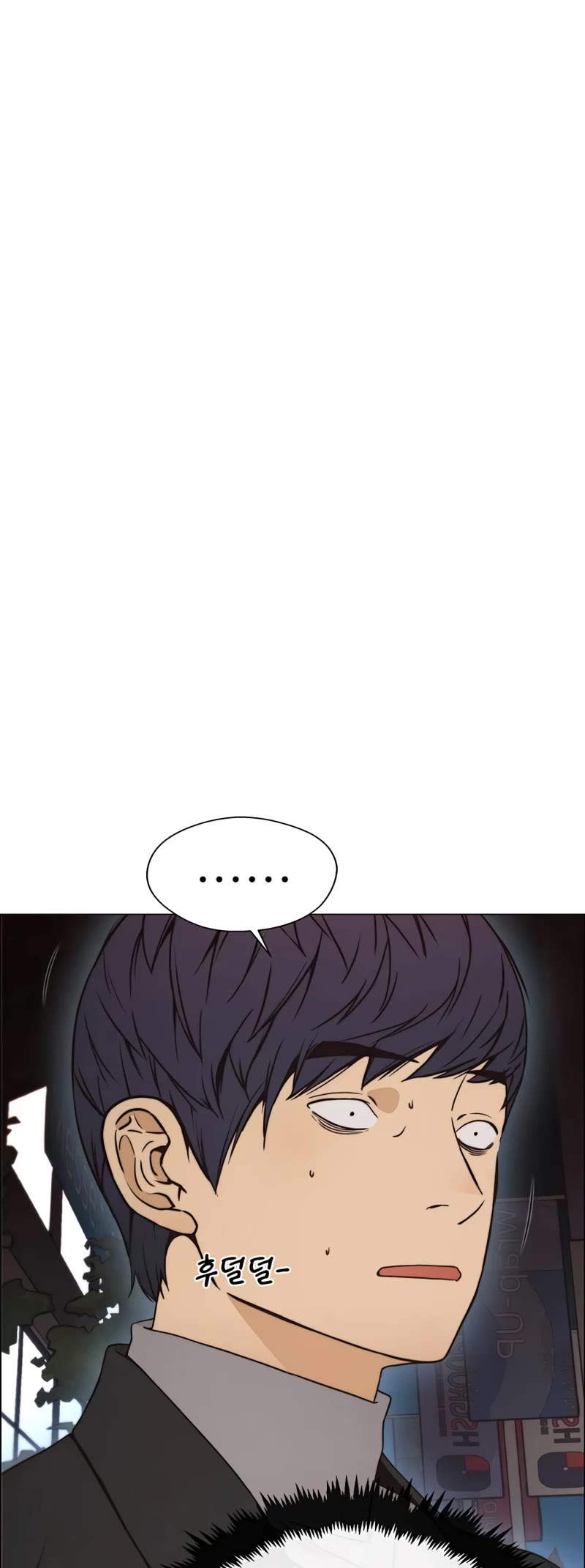 Real Man Chapter 114 page 32 - Chapter 114