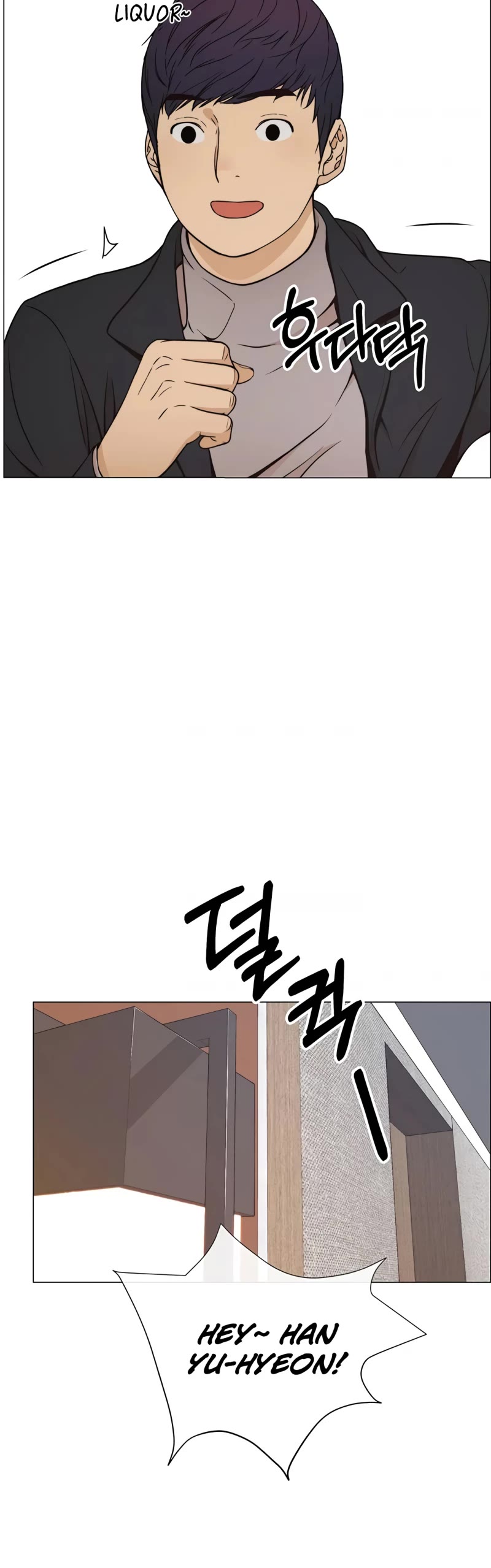 Real Man Chapter 114 page 42 - Chapter 114