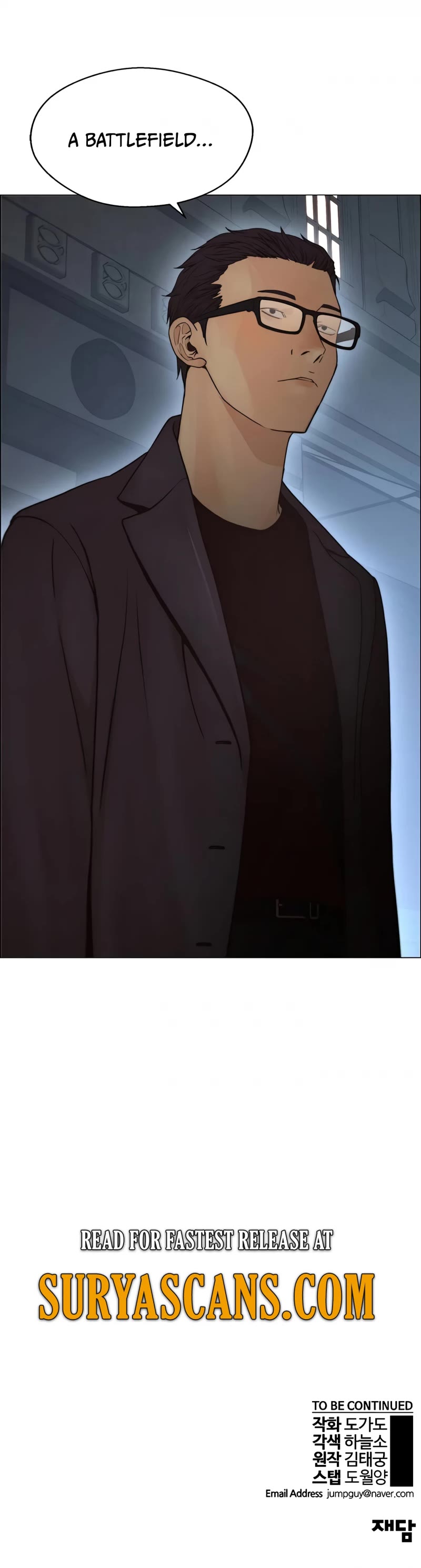 Real Man Chapter 114 page 45 - Chapter 114