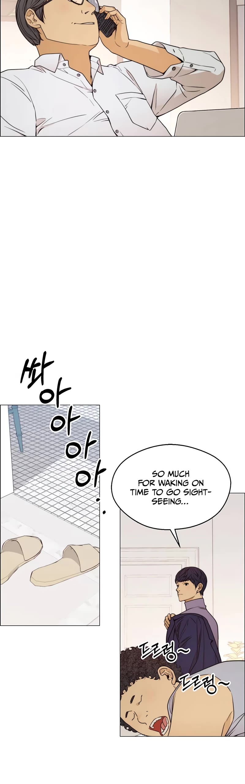Real Man Chapter 115 page 12 - Chapter 115