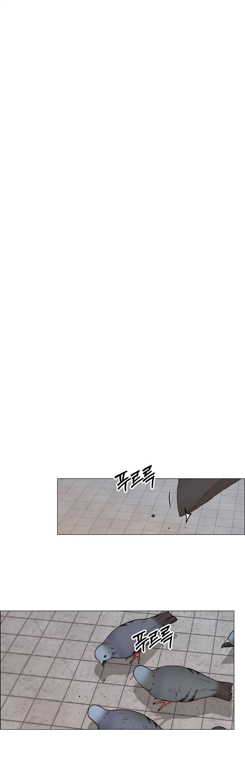 Real Man Chapter 115 page 13 - Chapter 115