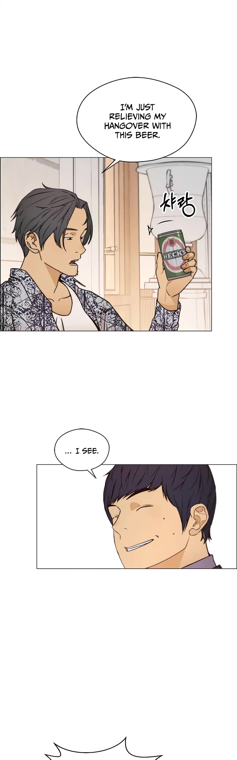 Real Man Chapter 115 page 15 - Chapter 115