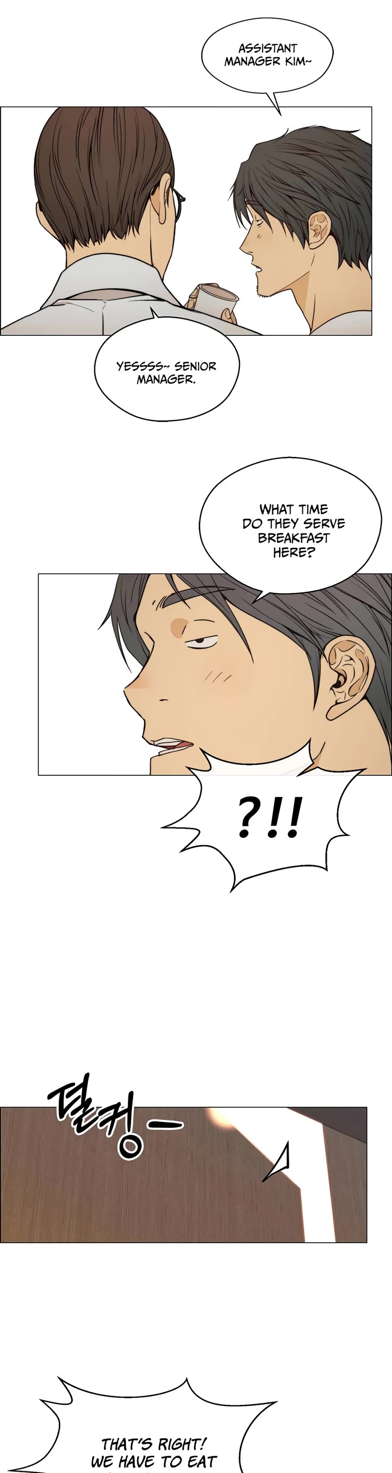 Real Man Chapter 115 page 5 - Chapter 115