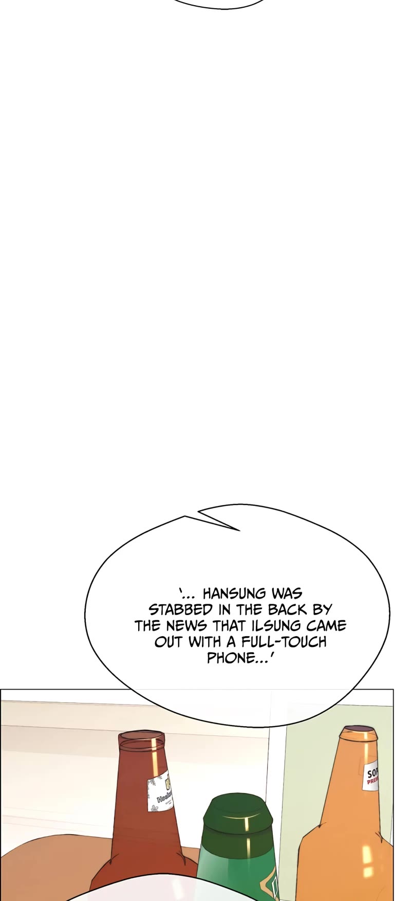 Real Man Chapter 116 page 3 - Chapter 116