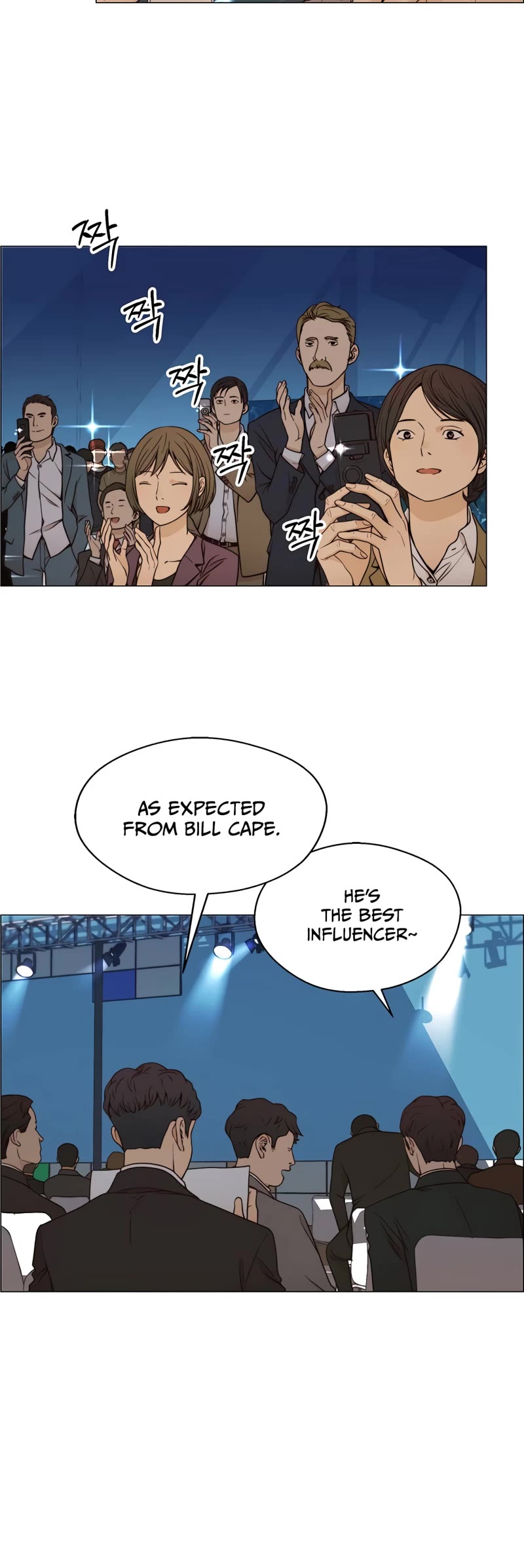 Real Man Chapter 116 page 32 - Chapter 116