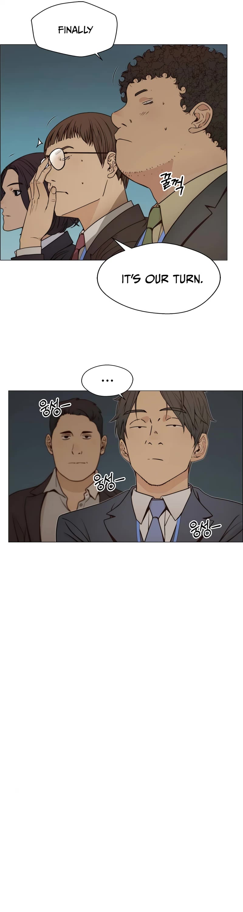Real Man Chapter 116 page 33 - Chapter 116