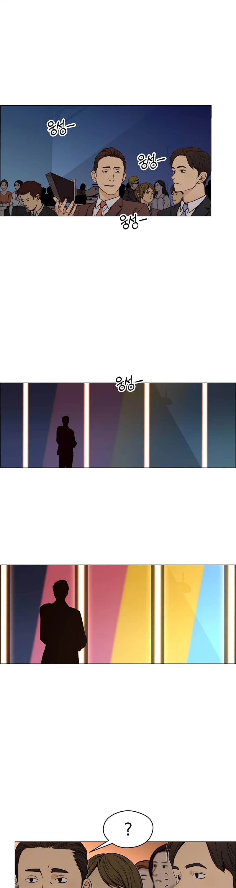 Real Man Chapter 116 page 36 - Chapter 116