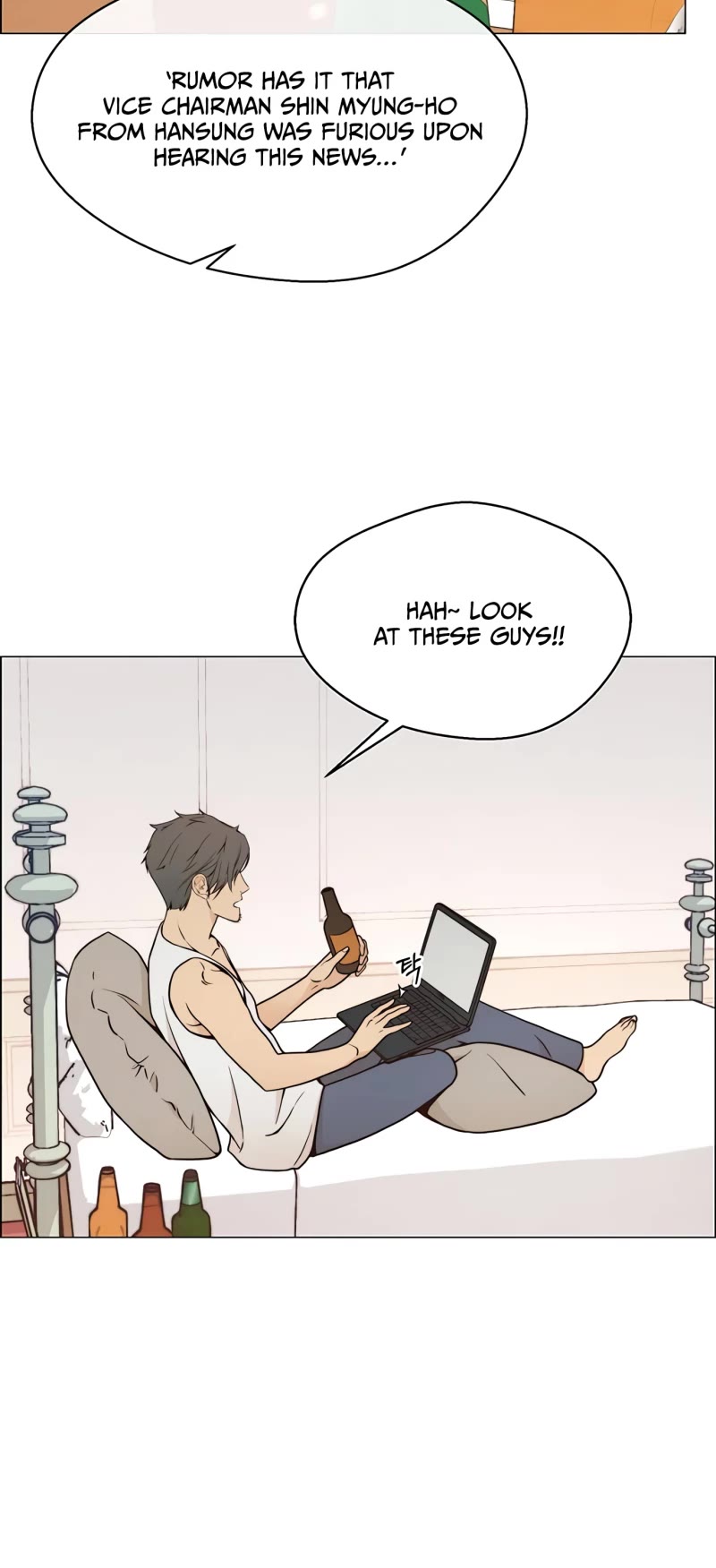 Real Man Chapter 116 page 4 - Chapter 116