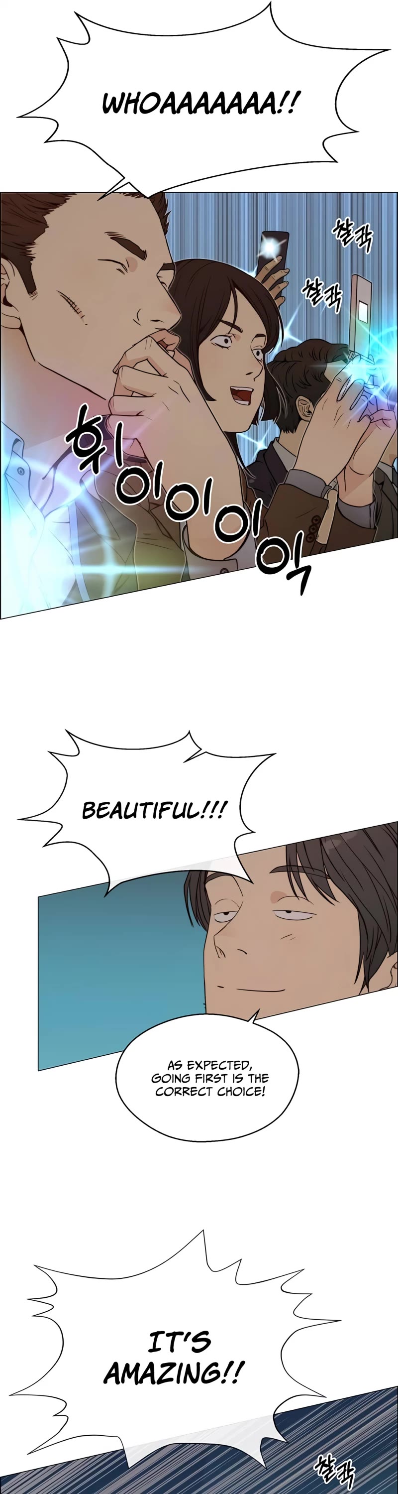 Real Man Chapter 116 page 42 - Chapter 116