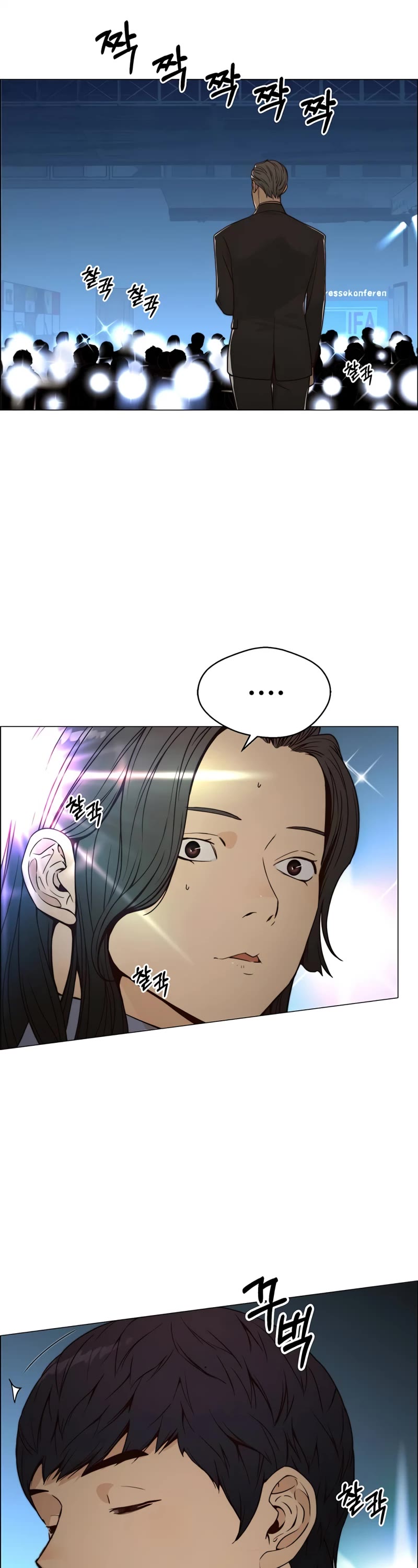Real Man Chapter 116 page 44 - Chapter 116
