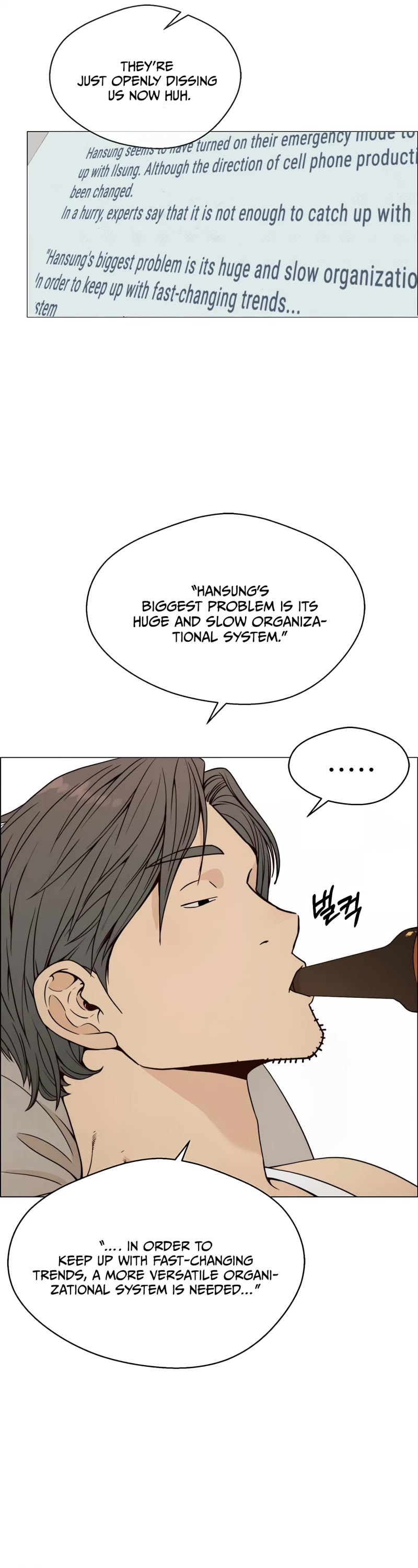 Real Man Chapter 116 page 5 - Chapter 116