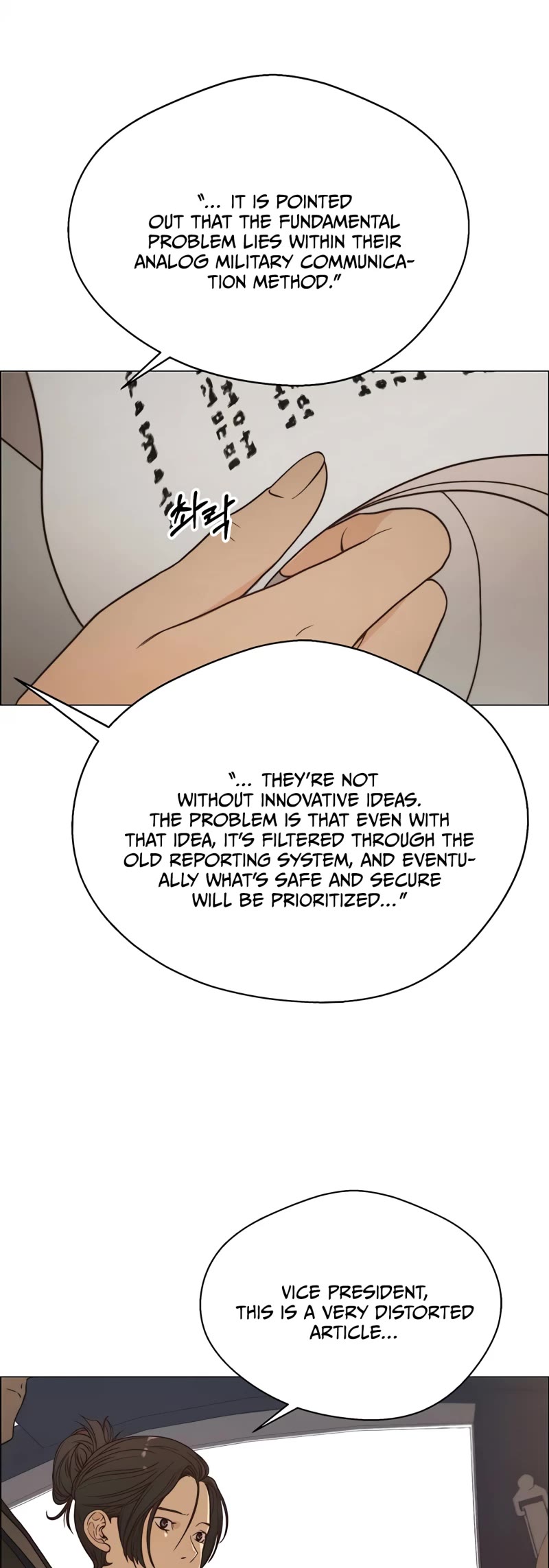 Real Man Chapter 116 page 6 - Chapter 116
