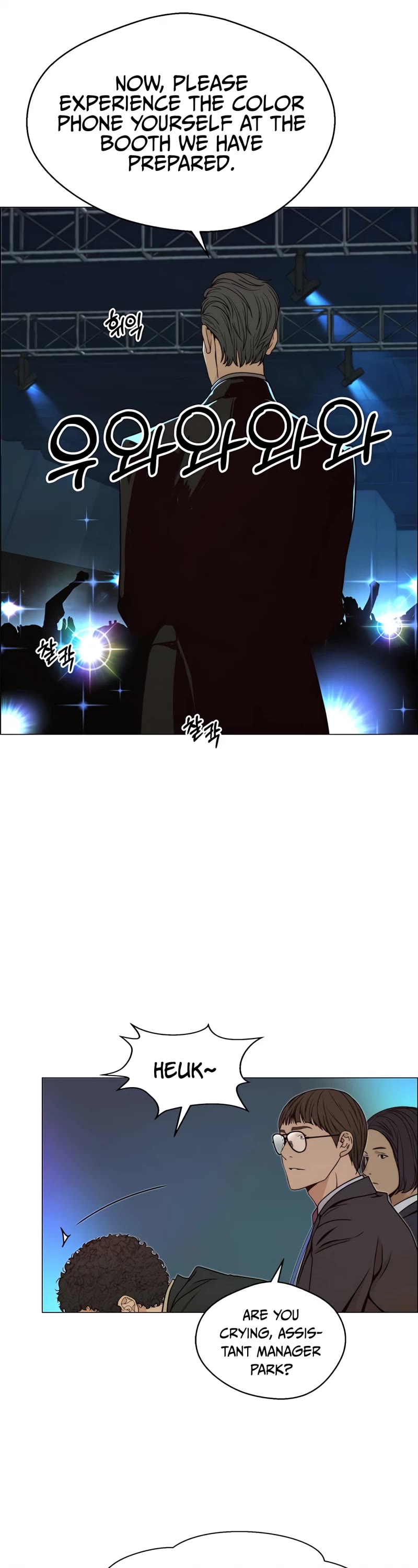 Real Man Chapter 117 page 11 - Chapter 117