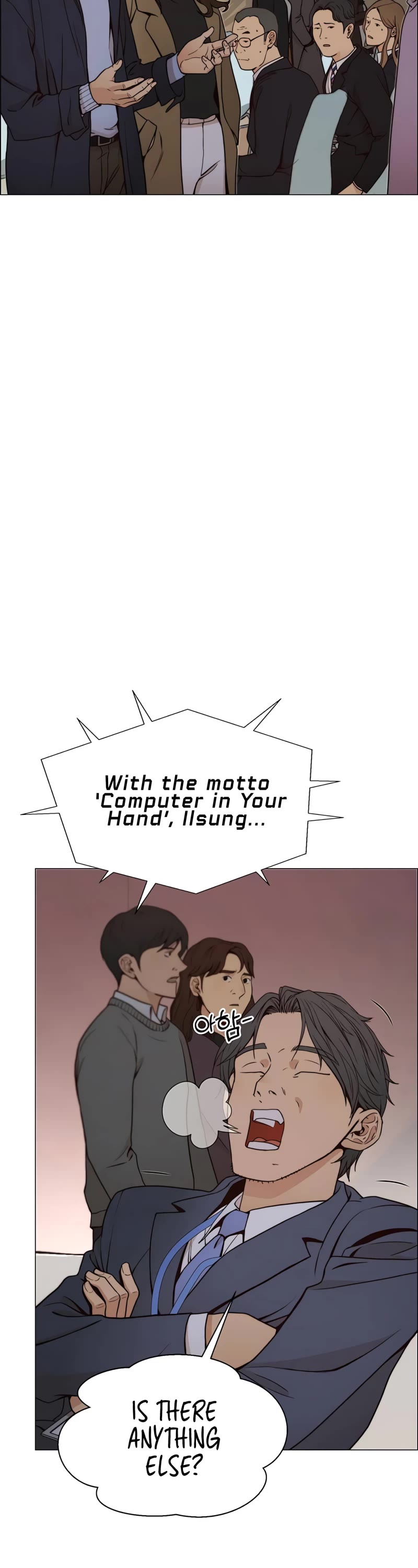 Real Man Chapter 117 page 16 - Chapter 117
